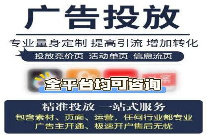 案例剖析：百度竞价开户助力企业品牌宣传